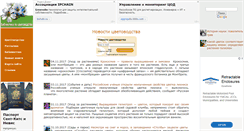 Desktop Screenshot of flowerlib.ru